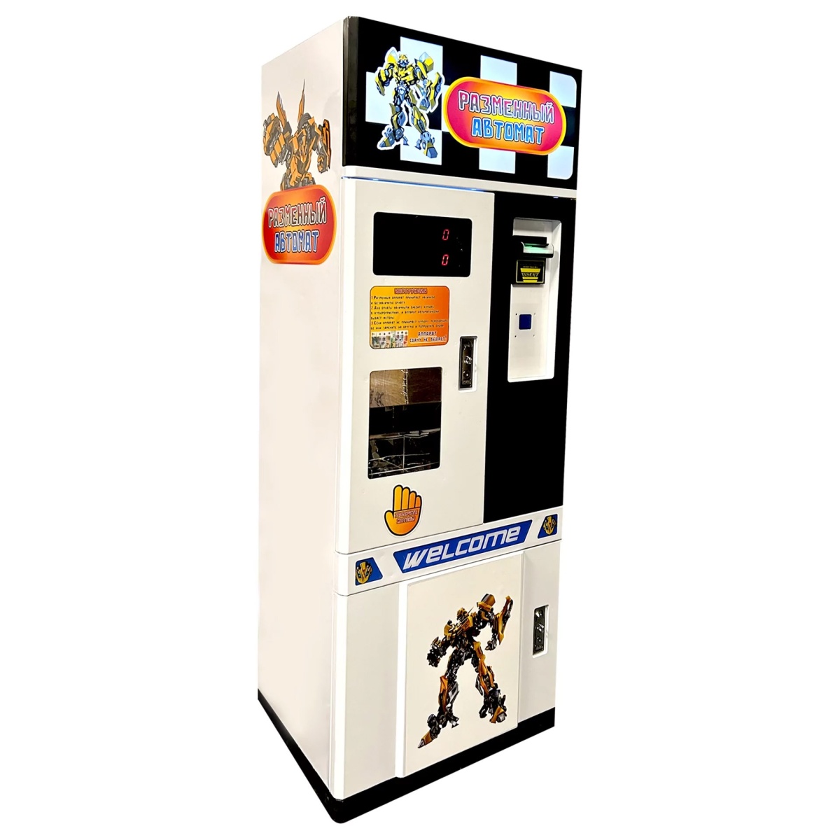 Розмінний автомат для продажу жетонів "Автобот"